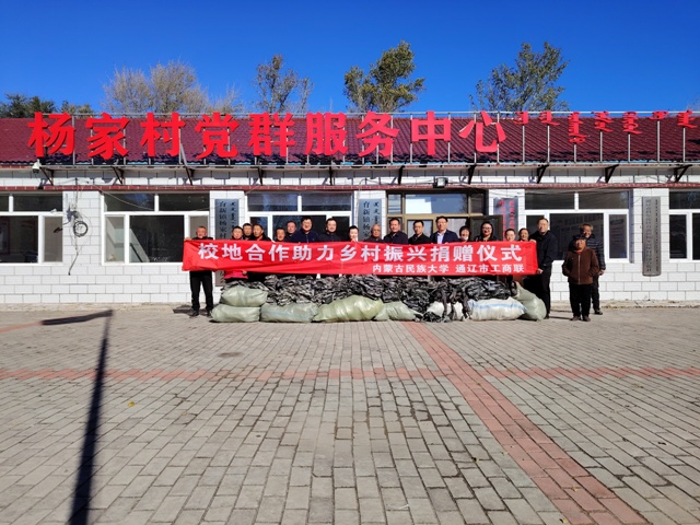 捐赠现场-上新闻.jpg
