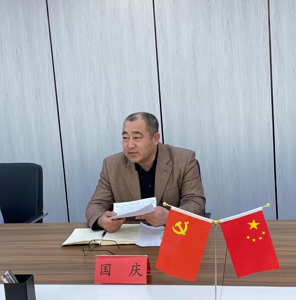 国庆书记讲话--原图.jpg