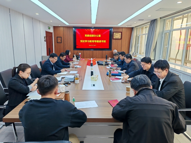 读书班现场-上新闻.jpg