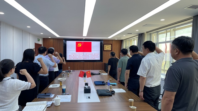 党日活动会场原图1-上新闻.jpg