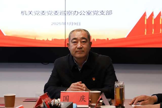 国庆书记讲话--原图---上新闻.jpg