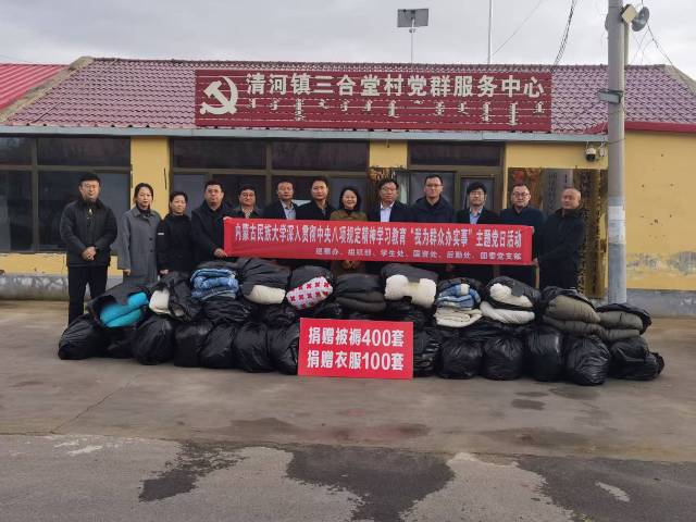 活动照片-上新闻.jpg