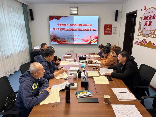 会议现场-上新闻.jpg