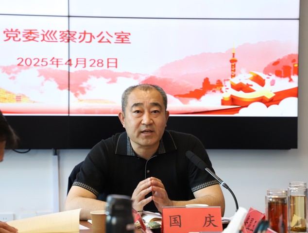 国庆书记讲话---上新闻.jpg