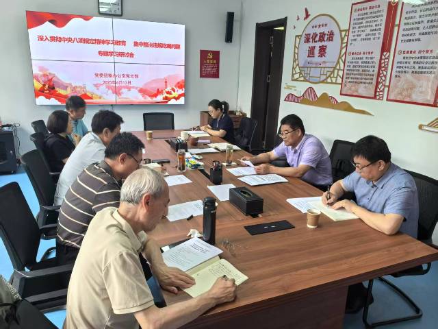 会场-上新闻.jpg