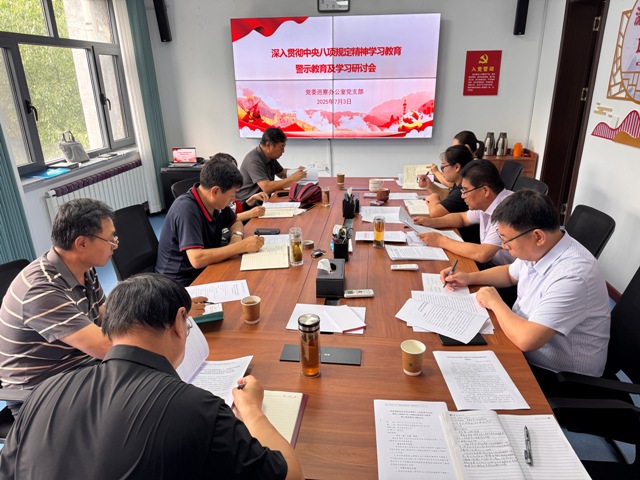 会场-上新闻.jpg