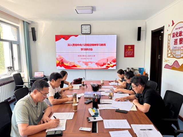 会场——上新闻.jpg