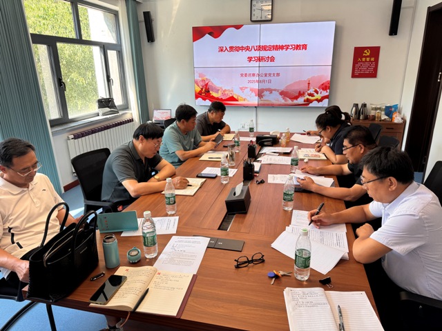 会场—上新闻.jpg